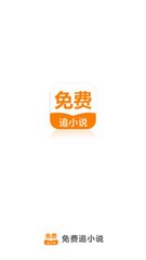 银河下载APP